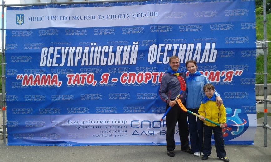 семья Свирчук семья Свирчук