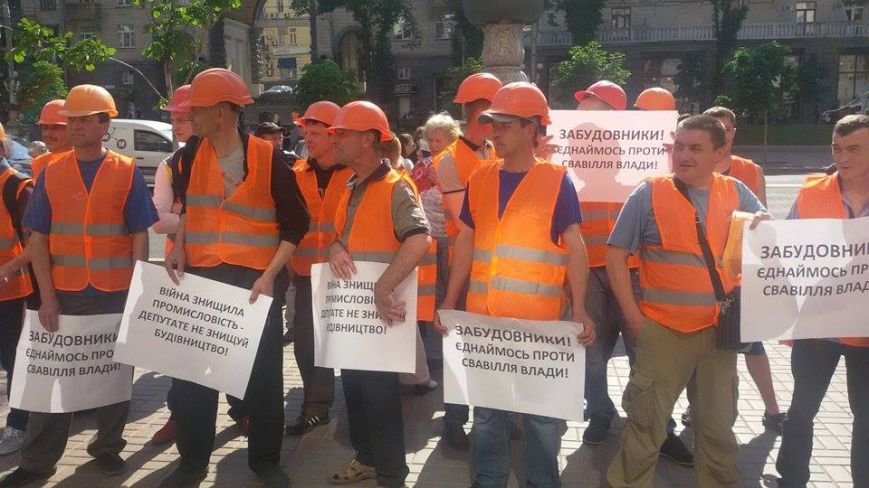 В Киеве возле КГГА митингуют сторонники застройки на Осокорках (ФОТО) (фото) - фото 2 В Киеве возле КГГА митингуют сторонники застройки на Осокорках (ФОТО) (фото) - фото 2