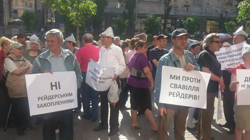 В Киеве возле КГГА митингуют сторонники застройки на Осокорках (ФОТО) (фото) - фото 2 В Киеве возле КГГА митингуют сторонники застройки на Осокорках (ФОТО) (фото) - фото 2