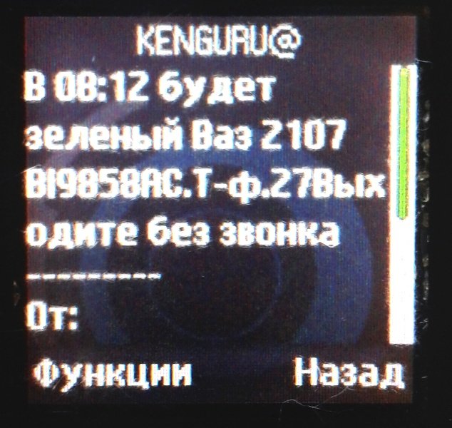 20150521_142330