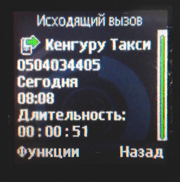 20150521_142241