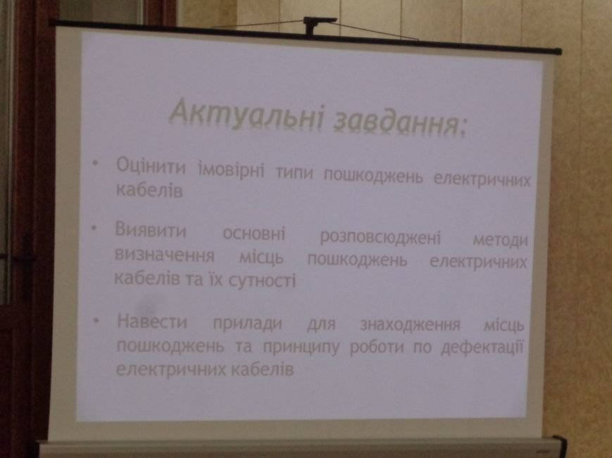 «Если вы есть - будьте первыми»: в Красноармейском индустриальном институте прошла научная конференция (фото) - фото 4 «Если вы есть - будьте первыми»: в Красноармейском индустриальном институте прошла научная конференция (фото) - фото 4