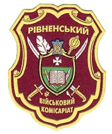 РОВК РОВК
