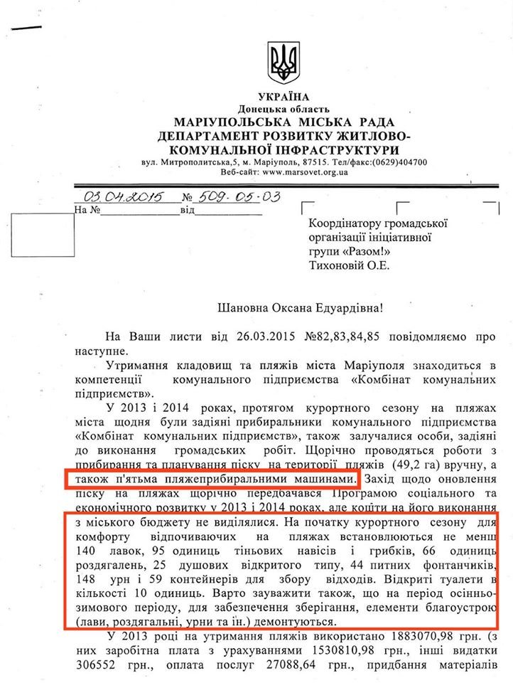 актив2 актив2