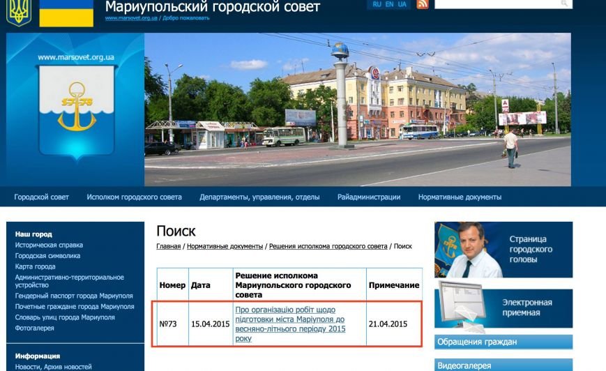 актив1 актив1