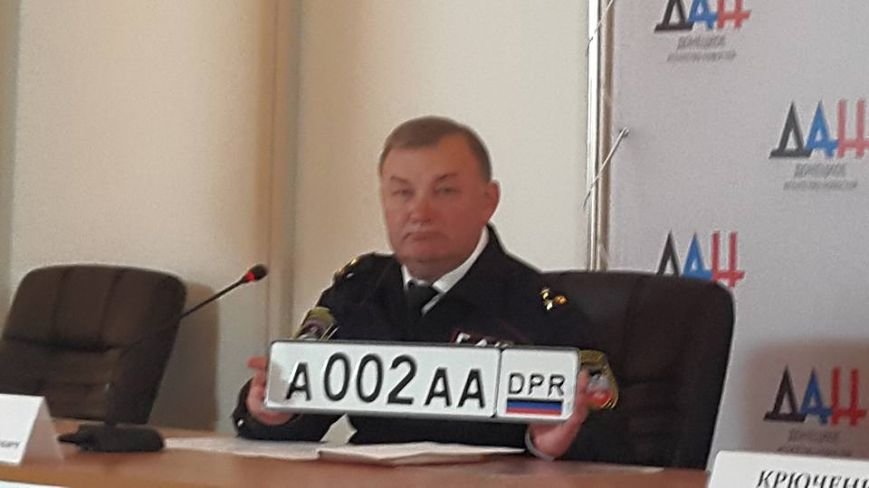 С 26 мая в «ДНР» начнут выдавать водительские удостоверения и автомобильные номера (фото) - фото 2 С 26 мая в «ДНР» начнут выдавать водительские удостоверения и автомобильные номера (фото) - фото 2