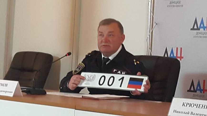 С 26 мая в «ДНР» начнут выдавать водительские удостоверения и автомобильные номера (фото) - фото 1 С 26 мая в «ДНР» начнут выдавать водительские удостоверения и автомобильные номера (фото) - фото 1
