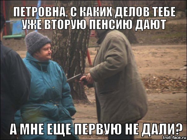 Аллергия, «Брусничка», «Лайф» и планы на лето: фотожабы недели (фото) - фото 2 Аллергия, «Брусничка», «Лайф» и планы на лето: фотожабы недели (фото) - фото 2