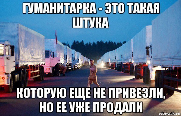 Аллергия, «Брусничка», «Лайф» и планы на лето: фотожабы недели (фото) - фото 11 Аллергия, «Брусничка», «Лайф» и планы на лето: фотожабы недели (фото) - фото 11