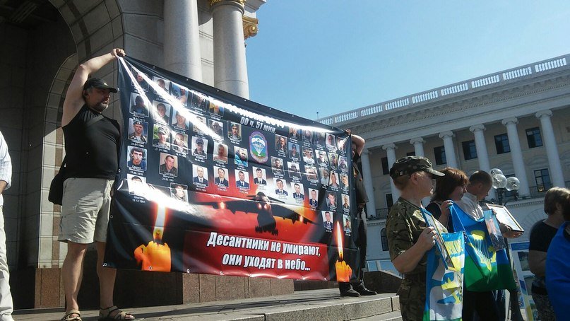 Родственники погибших в катастрофе Ил-76 требовали справедливого расследования и наказания виновных (ФОТО) (фото) - фото 1 Родственники погибших в катастрофе Ил-76 требовали справедливого расследования и наказания виновных (ФОТО) (фото) - фото 1