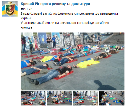 ил76 ил76
