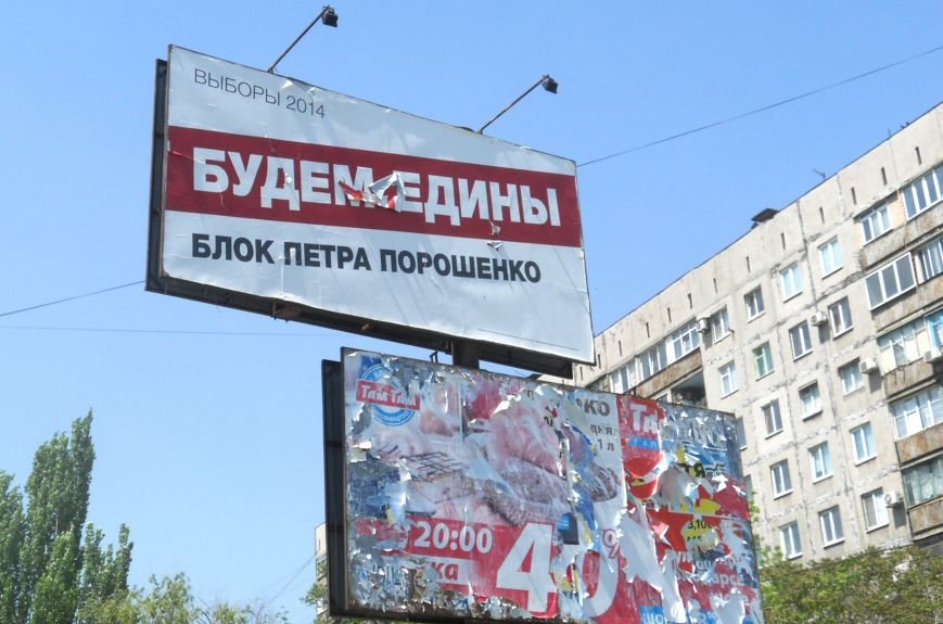 годовщина годовщина