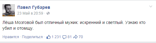 губа губа