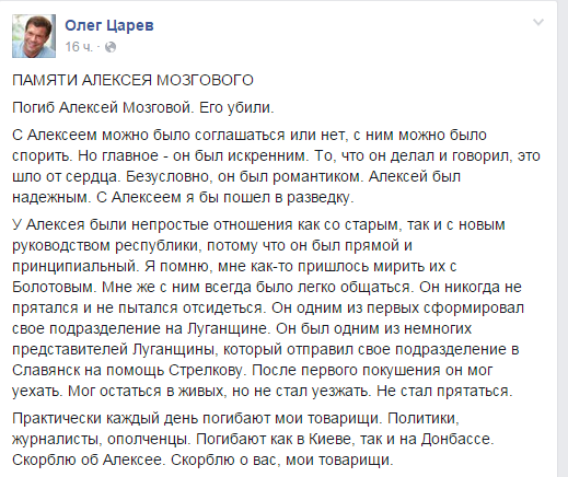 царев царев