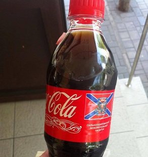 Недешевая свежесть: «Real Cola » везут на Донбасс из Нальчика (фото) - фото 1 Недешевая свежесть: «Real Cola » везут на Донбасс из Нальчика (фото) - фото 1