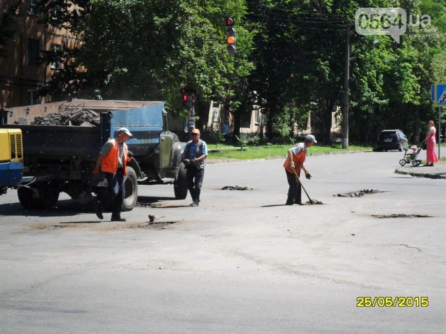 В Кривом Роге чуть не сгорели Цветочные часы, возле Цирка бывший зэк нашел гранату, начался ямочный ремонт дорог (фото) - фото 3 В Кривом Роге чуть не сгорели Цветочные часы, возле Цирка бывший зэк нашел гранату, начался ямочный ремонт дорог (фото) - фото 3