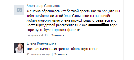 Под Мариуполем уничтожен террорист - соцсети (фото) - фото 2 Под Мариуполем уничтожен террорист - соцсети (фото) - фото 2