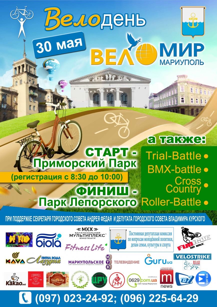 Афиша 2015 (1) Афиша 2015 (1)