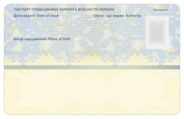 З 2016 року українці будуть з біометричними паспортами (фото) - фото 2 З 2016 року українці будуть з біометричними паспортами (фото) - фото 2