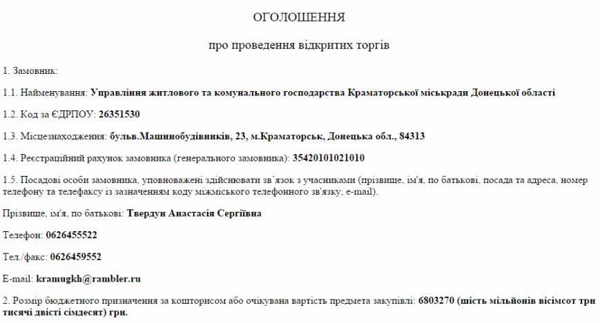 Скриншот 2015-05-27 07.48.35 Скриншот 2015-05-27 07.48.35