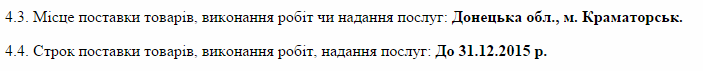 Скриншот 2015-05-27 07.49.20 Скриншот 2015-05-27 07.49.20