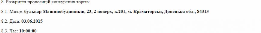 Скриншот 2015-05-27 07.48.57 Скриншот 2015-05-27 07.48.57
