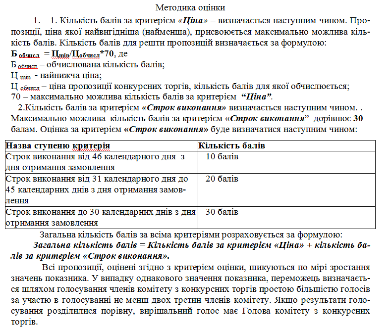 Скриншот 2015-05-27 07.43.03 Скриншот 2015-05-27 07.43.03