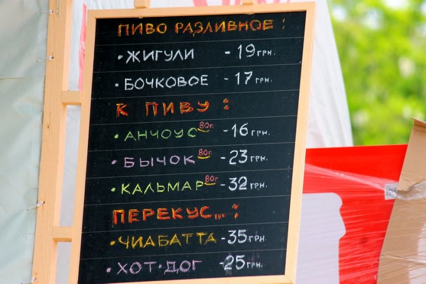 ц-14 ц-14
