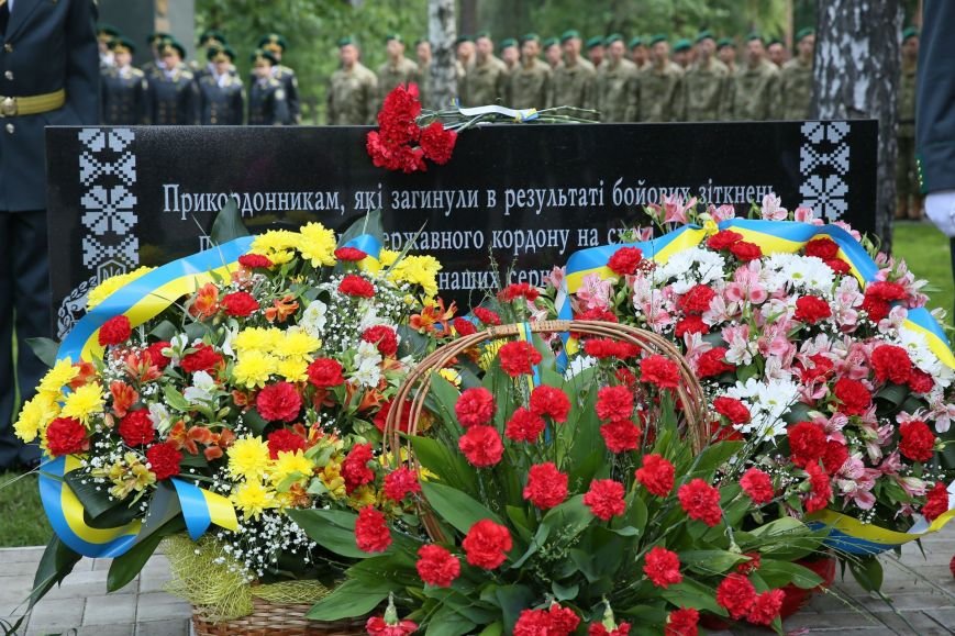 В парке “Победа” открыли мемориальный камень памяти погибшим в АТО пограничникам (ФОТО) (фото) - фото 1 В парке “Победа” открыли мемориальный камень памяти погибшим в АТО пограничникам (ФОТО) (фото) - фото 1