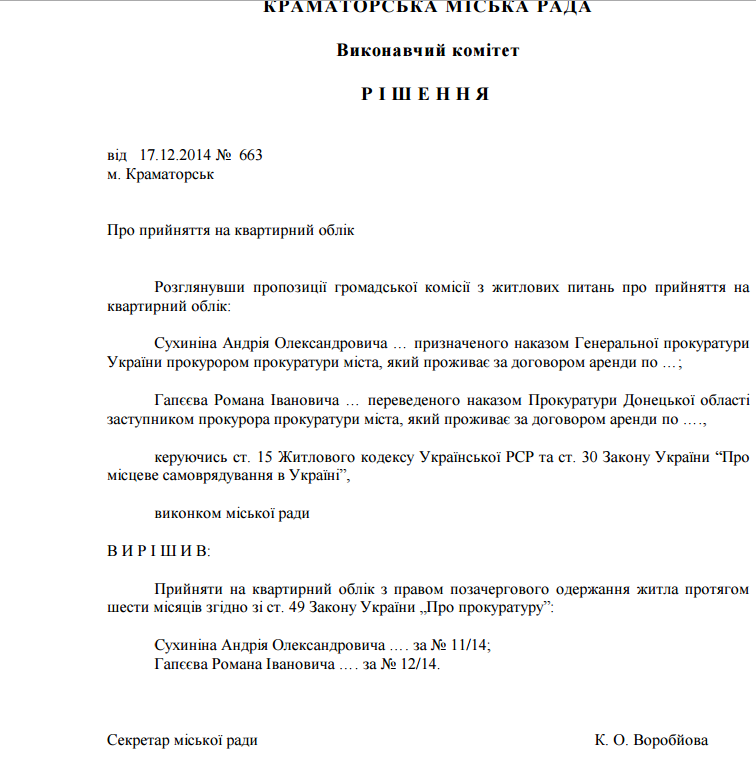Скриншот 2015-05-28 12.28.11 Скриншот 2015-05-28 12.28.11