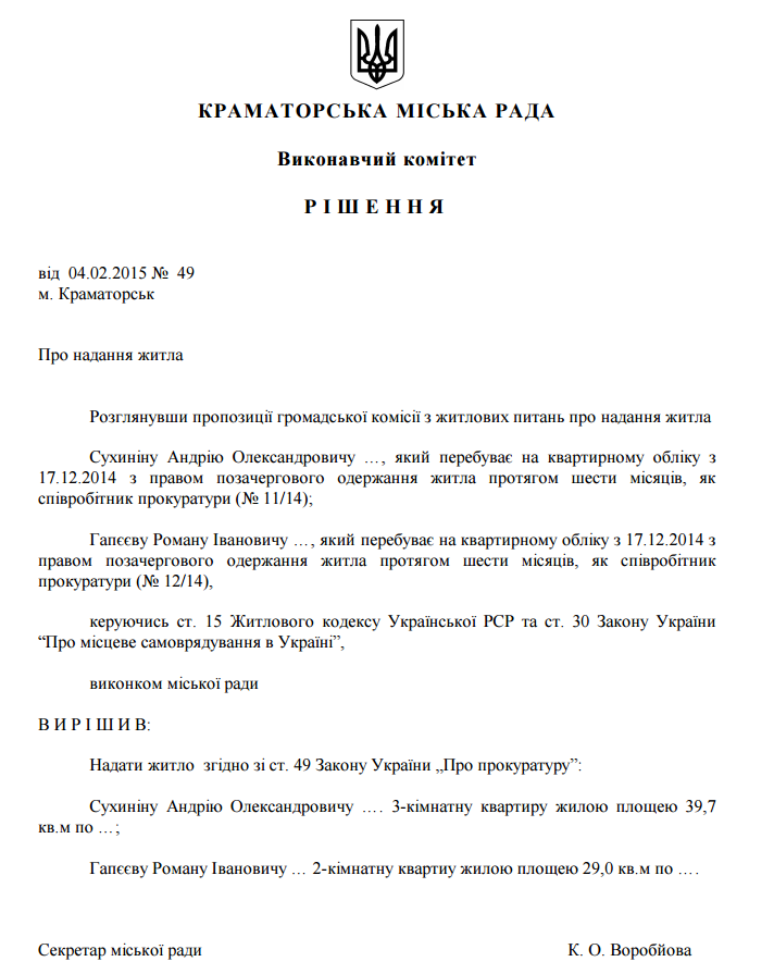 Скриншот 2015-05-28 12.28.14 Скриншот 2015-05-28 12.28.14