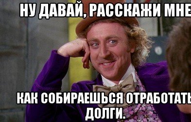 «Real Cola», гром - не гром и хорошо работать, если есть зарплата, - над чем смеялись макеевчане на этой неделе (фото) - фото 8