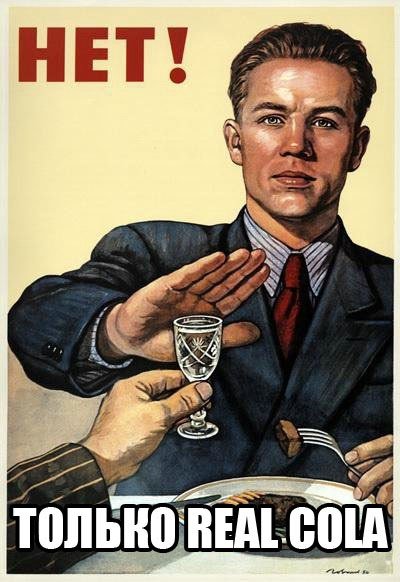 «Real Cola», гром - не гром и хорошо работать, если есть зарплата, - над чем смеялись макеевчане на этой неделе (фото) - фото 11
