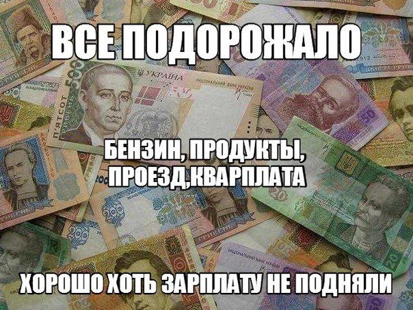 «Real Cola», гром - не гром и хорошо работать, если есть зарплата, - над чем смеялись макеевчане на этой неделе (фото) - фото 5