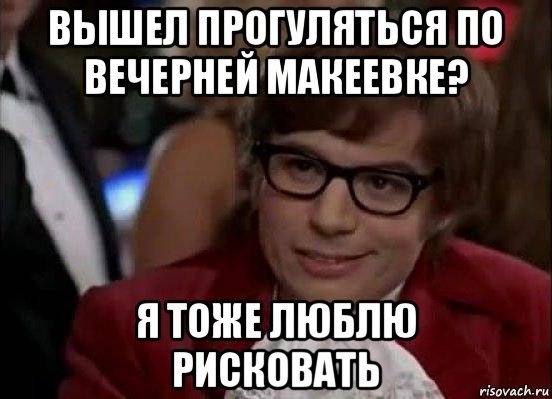 «Real Cola», гром - не гром и хорошо работать, если есть зарплата, - над чем смеялись макеевчане на этой неделе (фото) - фото 3