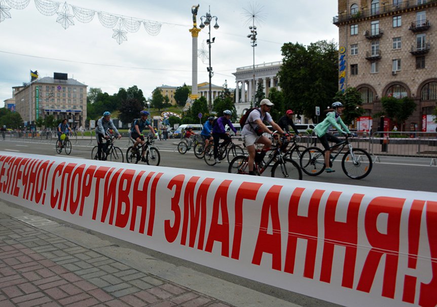 В Киеве прошел традиционный “Велодень” (фоторепортаж) (фото) - фото 2 В Киеве прошел традиционный “Велодень” (фоторепортаж) (фото) - фото 2