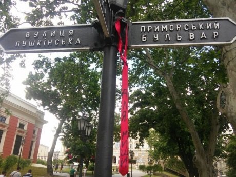 Экс-президент Грузии стал губернатором Одесской области (фото) - фото 1 Экс-президент Грузии стал губернатором Одесской области (фото) - фото 1