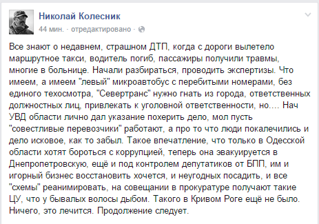 дтп дтп