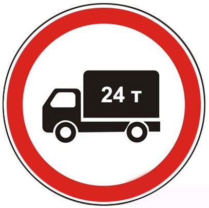 24_tons_of_road_sign (1) 24_tons_of_road_sign (1)