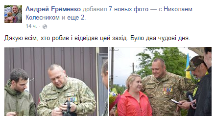 боец боец