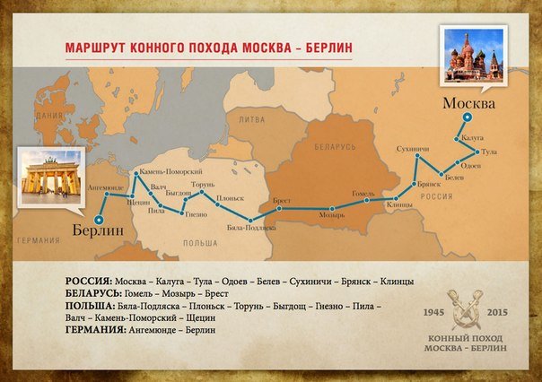план план