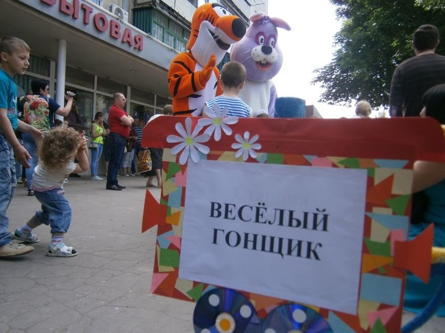 Первый день лета: Димитров празднует День защиты детей (ОБНОВЛЕНО) (фото) - фото 21 Первый день лета: Димитров празднует День защиты детей (ОБНОВЛЕНО) (фото) - фото 21