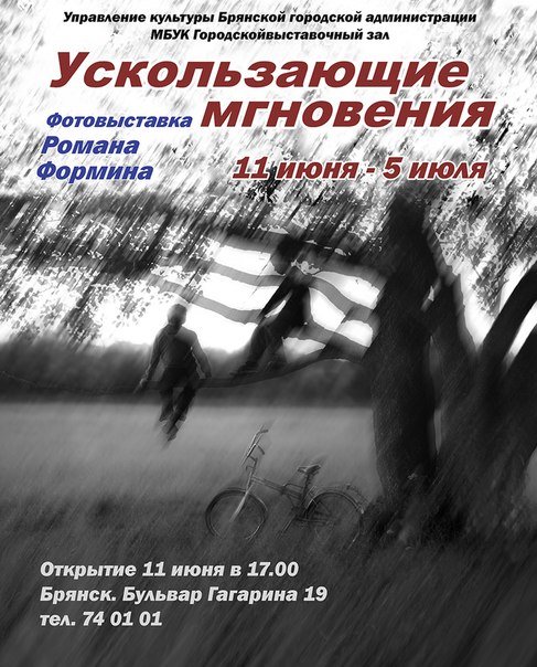 афиша афиша
