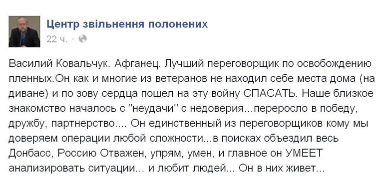 Зйомка на весь екран 01.06.2015 190352.bmp Зйомка на весь екран 01.06.2015 190352.bmp