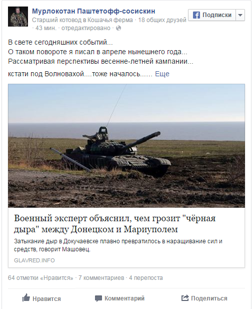 Скриншот 2015-06-03 14.21.34 Скриншот 2015-06-03 14.21.34