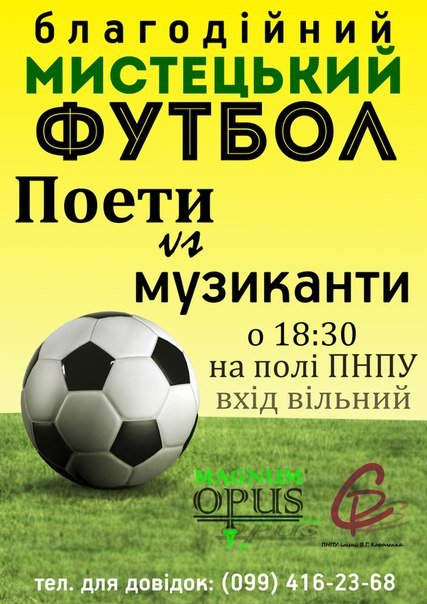 афіша (1) афіша (1)