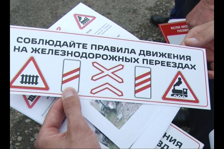 ЖД переезд 2 ЖД переезд 2