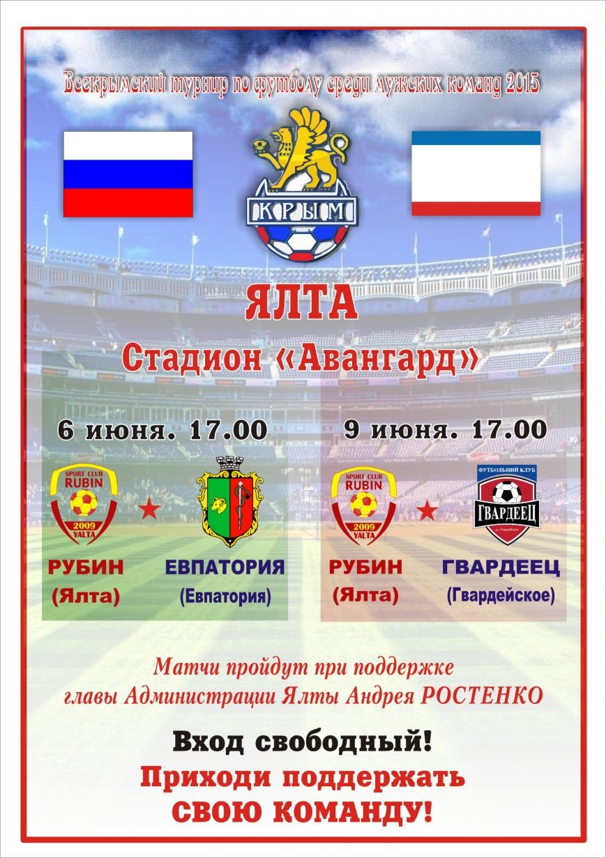 афиша_6 июня афиша_6 июня