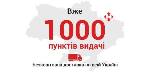 Покупайте мебель в Херсоне выгодно и с бесплатной доставкой (фото)... Покупайте мебель в Херсоне выгодно и с бесплатной доставкой (фото) - фото 1