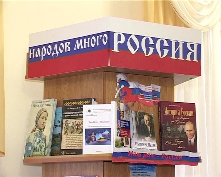 В библиотеке им. Н. А Некрасова состоялся вечер Русского языка (фото) - фото 1 В библиотеке им. Н. А Некрасова состоялся вечер Русского языка (фото) - фото 1